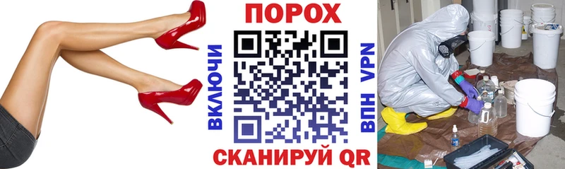 shop состав  Новый Оскол  АМФ Premium 