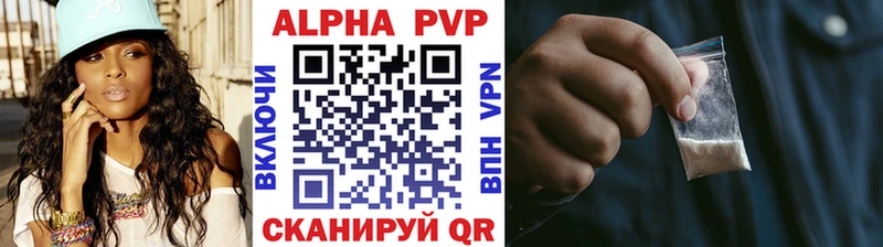APVP Crystall Новый Оскол