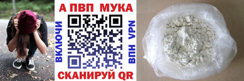 APVP СК Новый Оскол