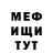 Метадон белоснежный Lee Groenewald