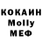 MDMA Molly Hasan Omarov