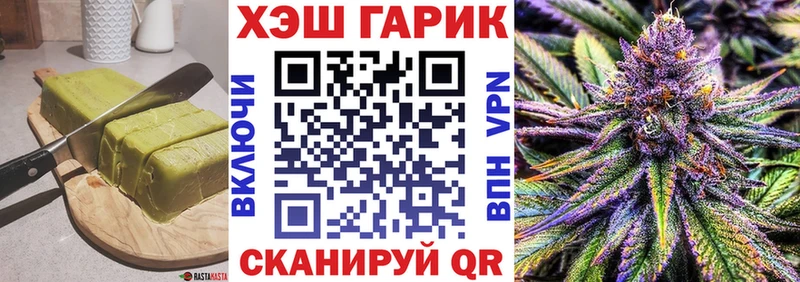 Canna-Cookies марихуана  наркошоп  Новый Оскол 