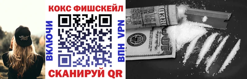 КОКАИН Эквадор  купить наркоту  Новый Оскол 