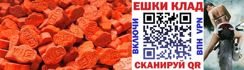 Ecstasy ешки  Новый Оскол 