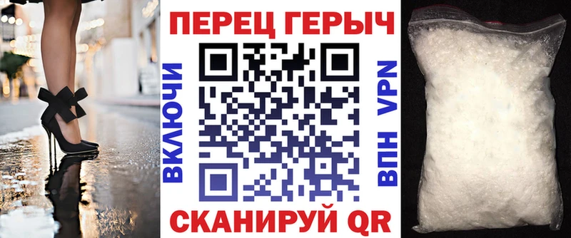закладка  Новый Оскол  ГЕРОИН VHQ 