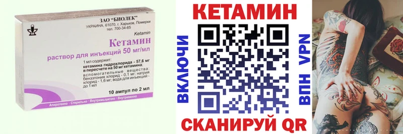 Кетамин ketamine  кракен вход  Новый Оскол  купить  сайты 