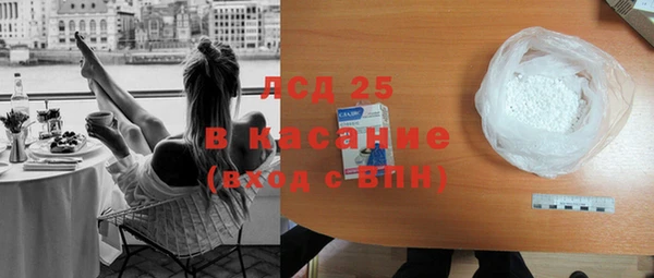 MESCALINE Армянск