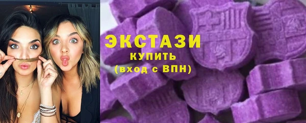 марки lsd Арсеньев