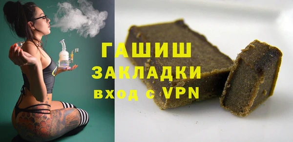 MESCALINE Армянск