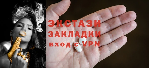 марки lsd Арсеньев