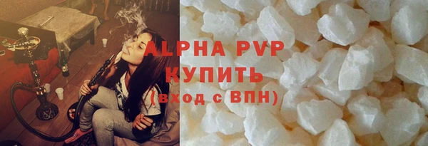молекула духа Аркадак
