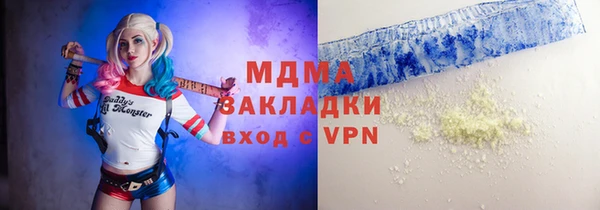 молекула духа Аркадак