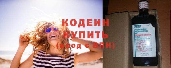 MESCALINE Армянск