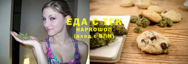 молекула духа Аркадак