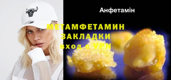 марки lsd Арсеньев