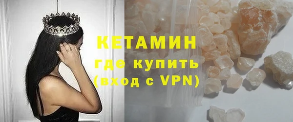 MESCALINE Армянск