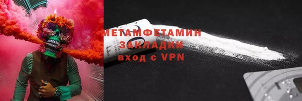 марки lsd Арсеньев