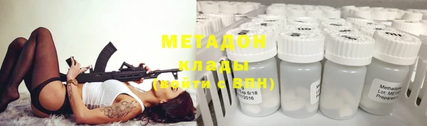 молекула духа Аркадак