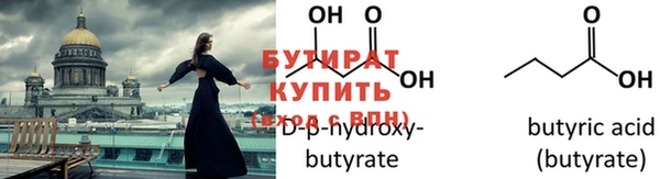 MESCALINE Армянск