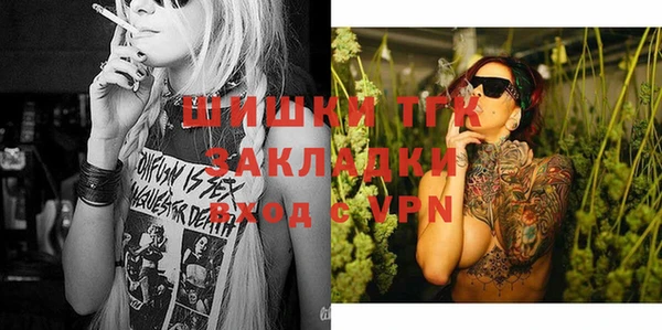молекула духа Аркадак