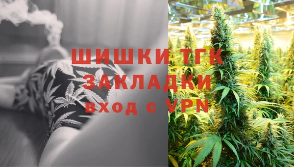 MESCALINE Армянск
