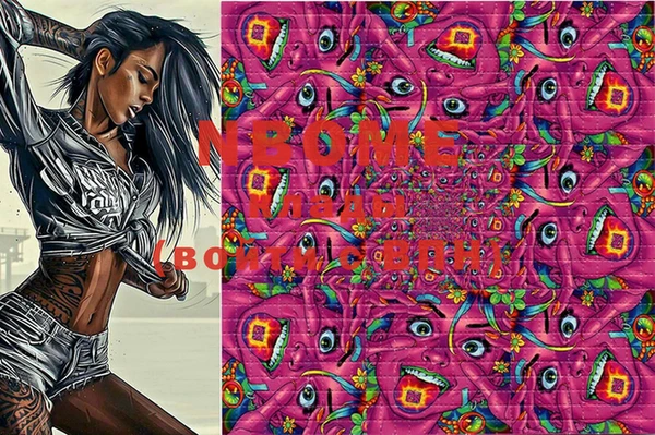 MESCALINE Армянск