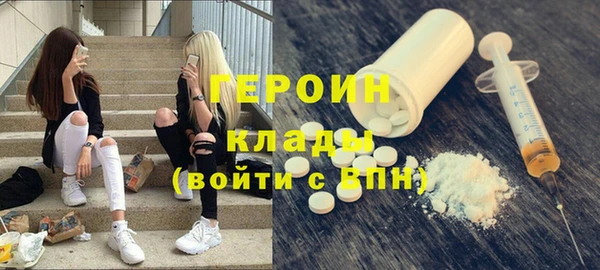 марки lsd Арсеньев