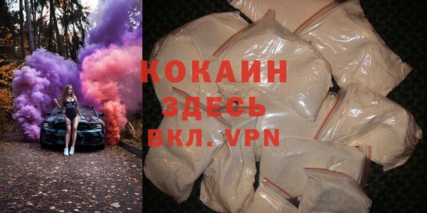 марки lsd Арсеньев