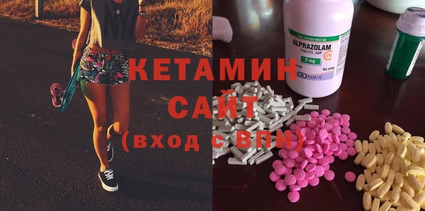 MESCALINE Армянск