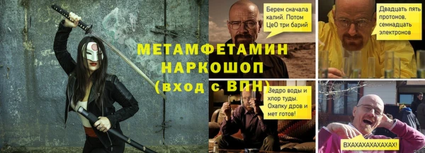 молекула духа Аркадак