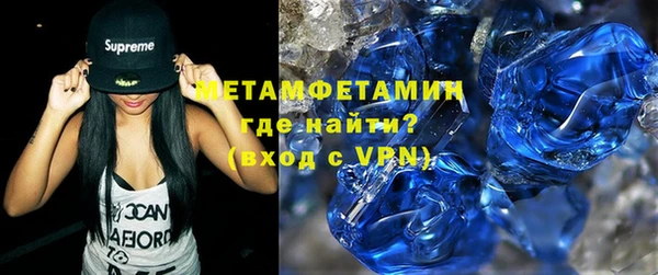 MESCALINE Армянск