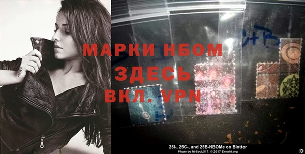 MESCALINE Армянск