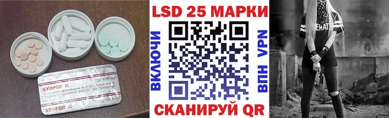 omg зеркало  Новый Оскол  LSD-25 экстази кислота 