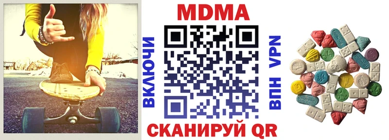наркота Новый Оскол МДМА crystal