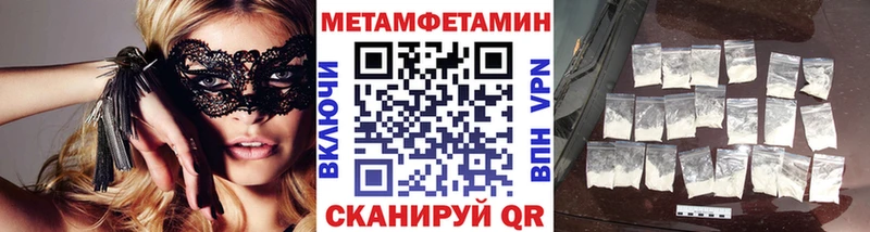 площадка клад  Новый Оскол  Метамфетамин Декстрометамфетамин 99.9% 
