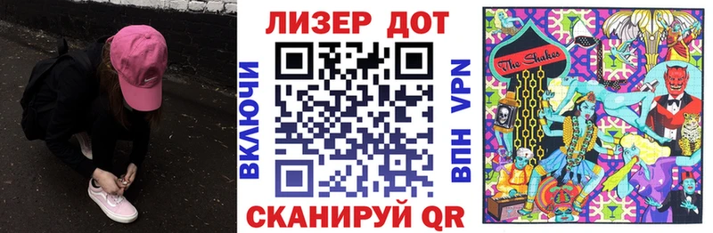 Марки NBOMe 1500мкг  купить закладку  Новый Оскол 