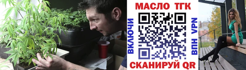 Дистиллят ТГК концентрат  Новый Оскол 