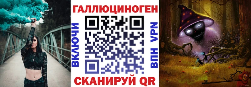 Галлюциногенные грибы GOLDEN TEACHER  Новый Оскол 