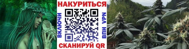 Каннабис White Widow Новый Оскол